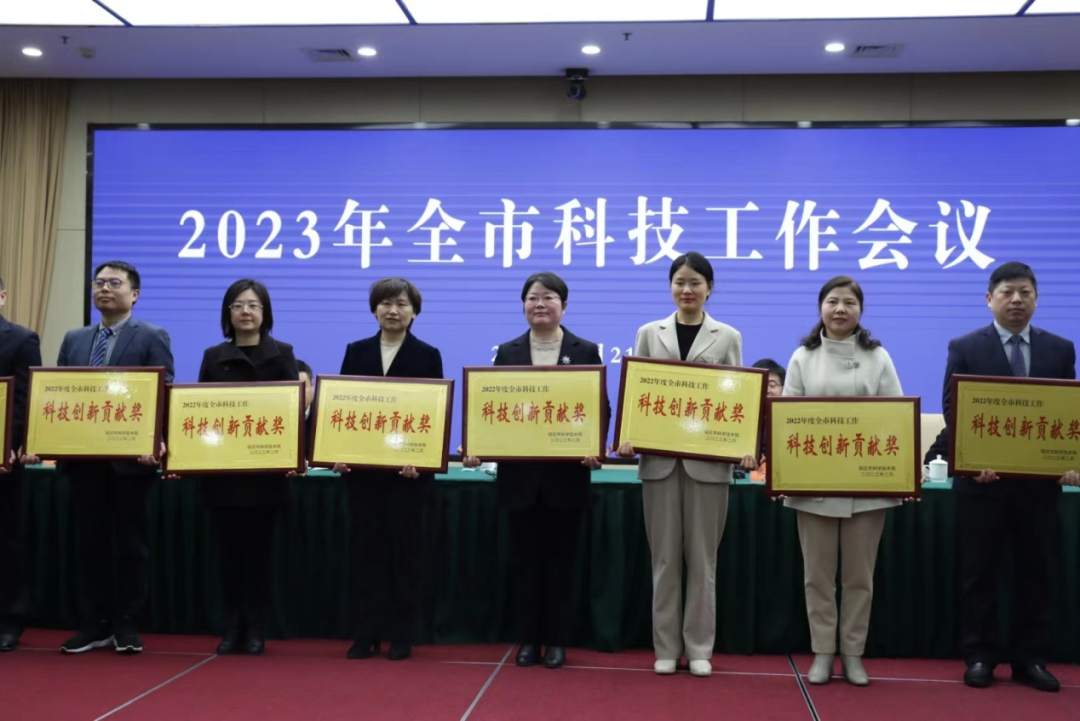 泗阳县科技局荣获市科技系统多项表彰