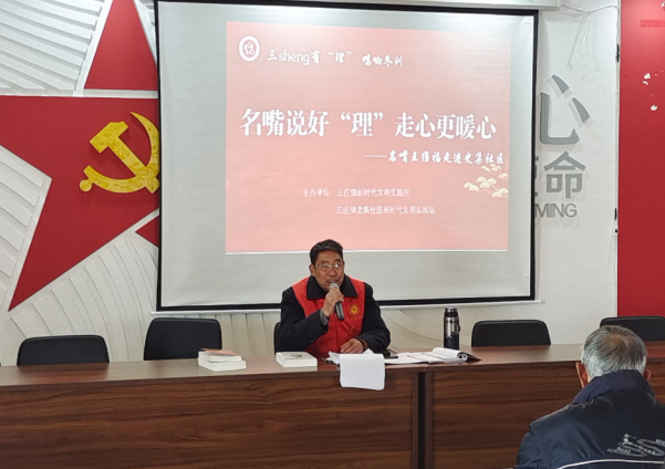 强国复兴有我丨泗阳县三庄镇：名嘴说好“理” 走心更暖心