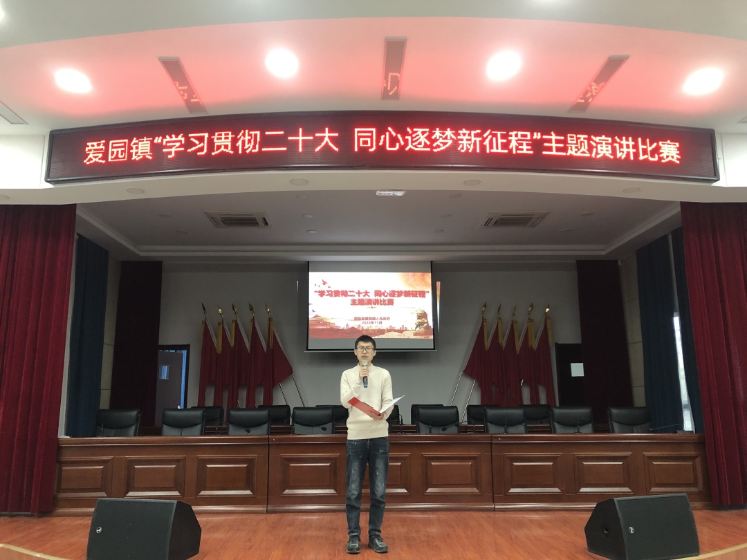 党员冬训｜党的二十大，爱园青年说⑥民族团结一家亲