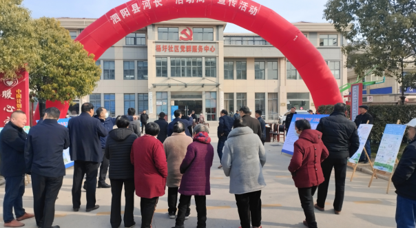 泗阳众兴街道开展河长制“活动周”宣传