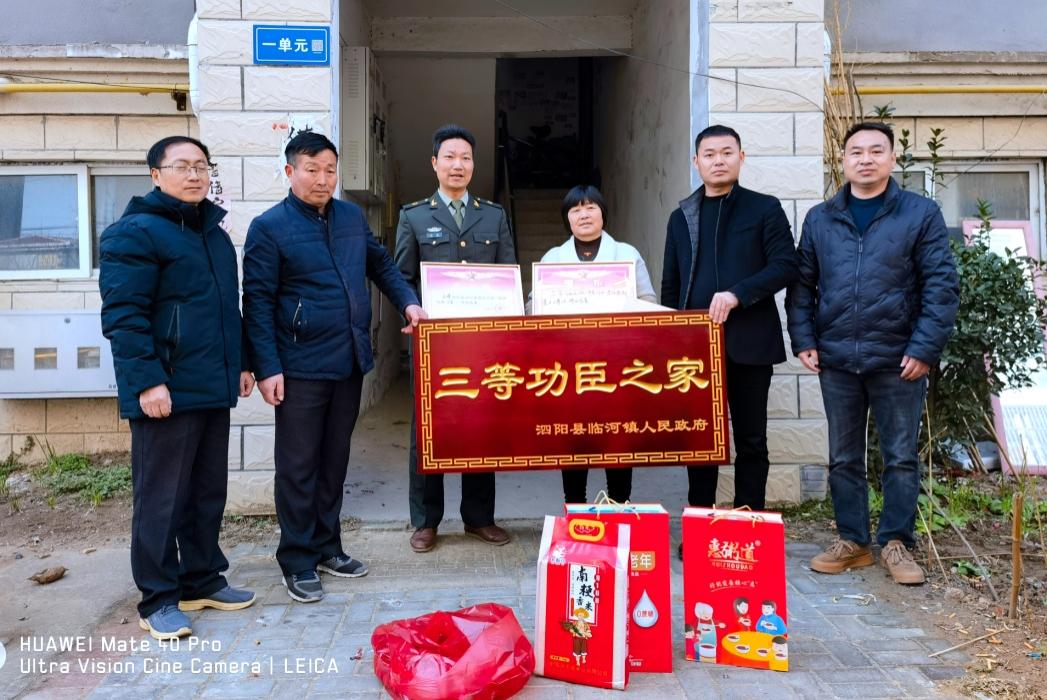 泗阳临河：扎实党支部“标准+示范”建设，推进全域性党建