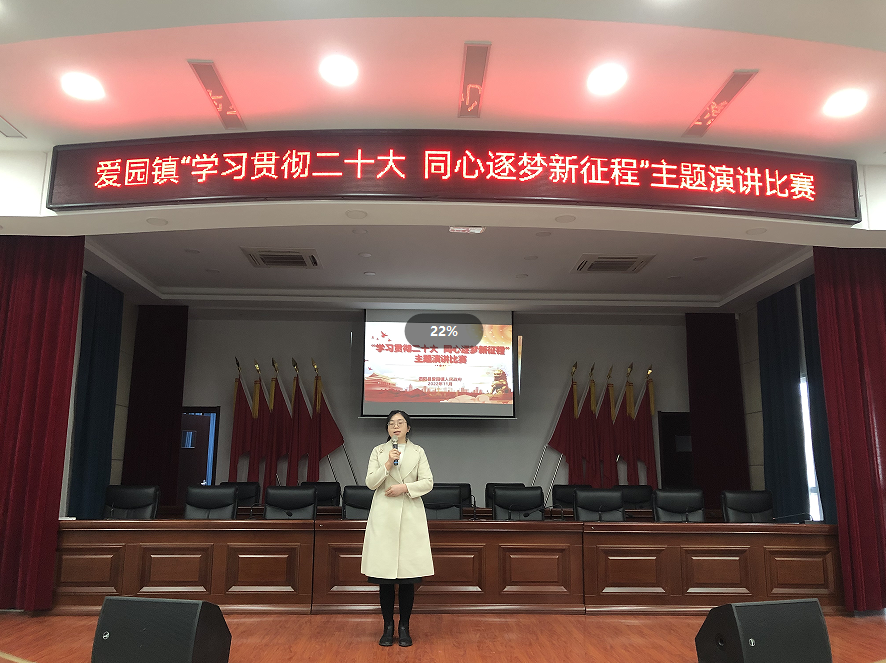 党员冬训｜党的二十大，爱园青年说⑨不忘初心、砥砺前行，走好新时代长征路