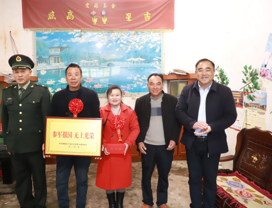 泗阳县卢集镇：情系现役军人家属 走访慰问润人心