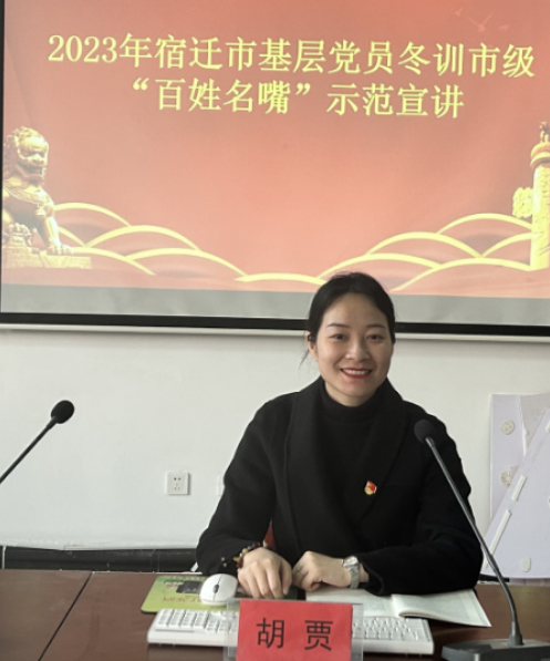 泗阳来安街道：“百姓名嘴”示范宣讲助力党员冬训