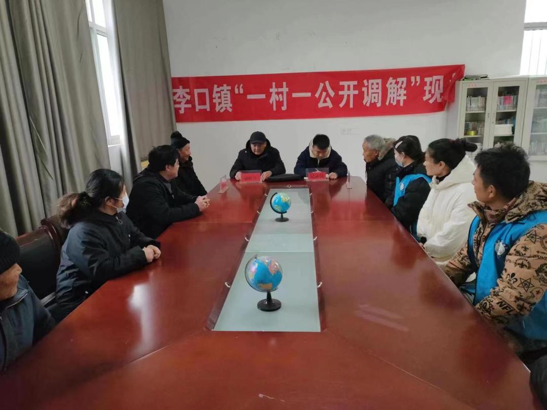李口镇：小网格  大作用 —“枫桥经验”在网格走访中开花结果