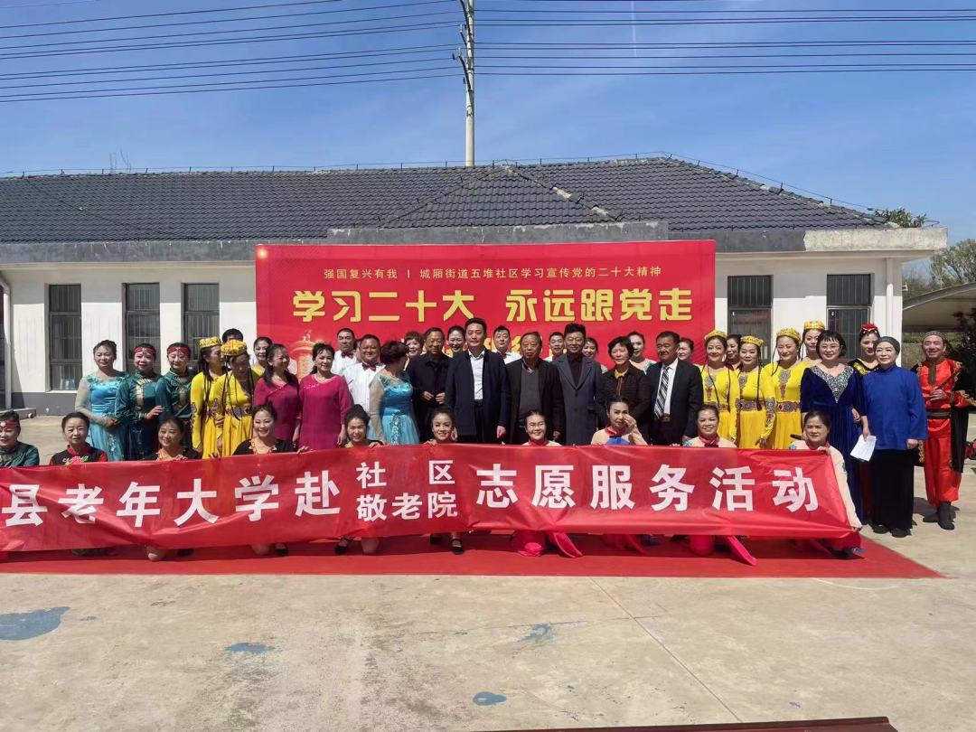 “学习党的二十大  永远跟党走  奋进新征程”