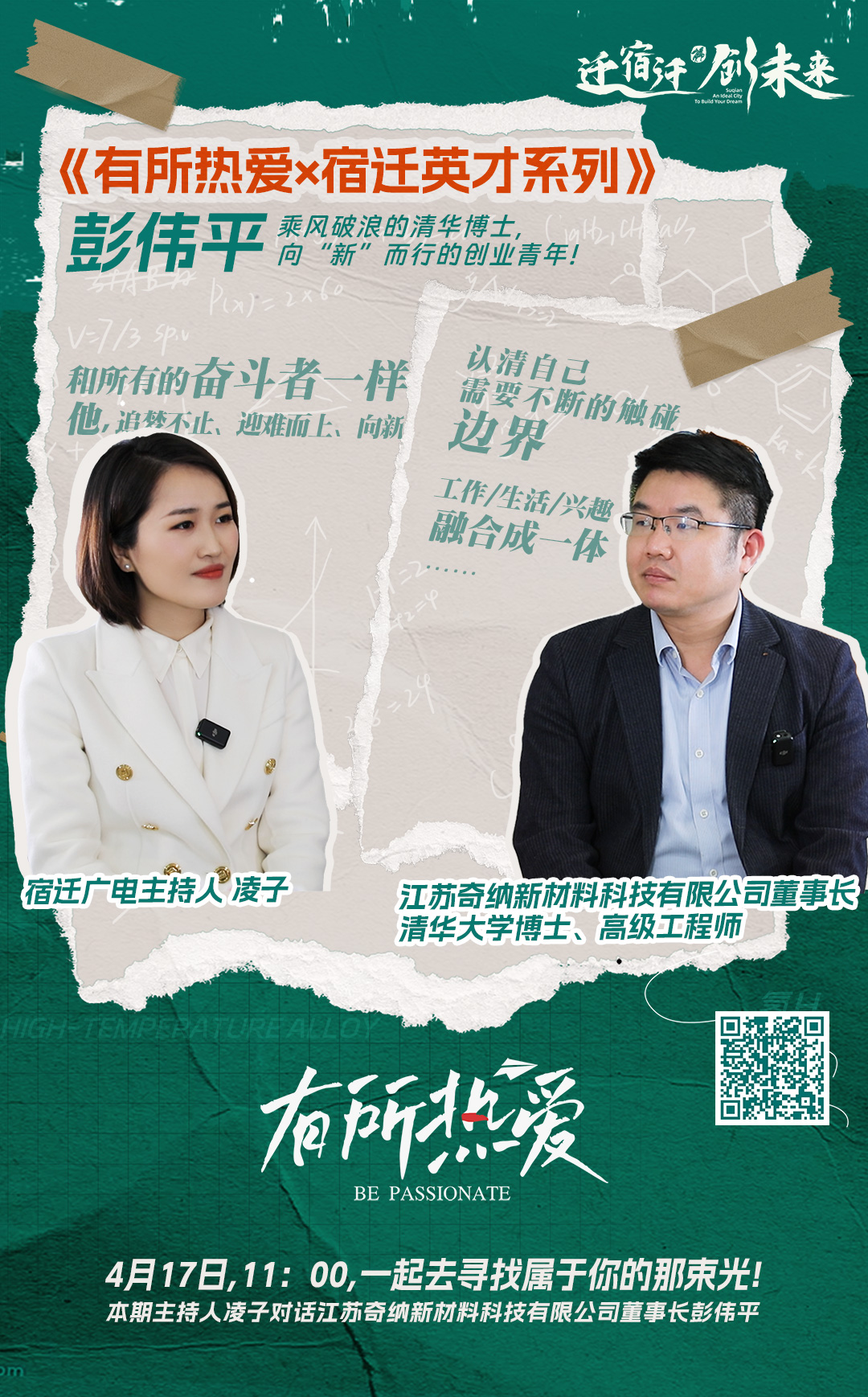 62a80c74734a2.jpg