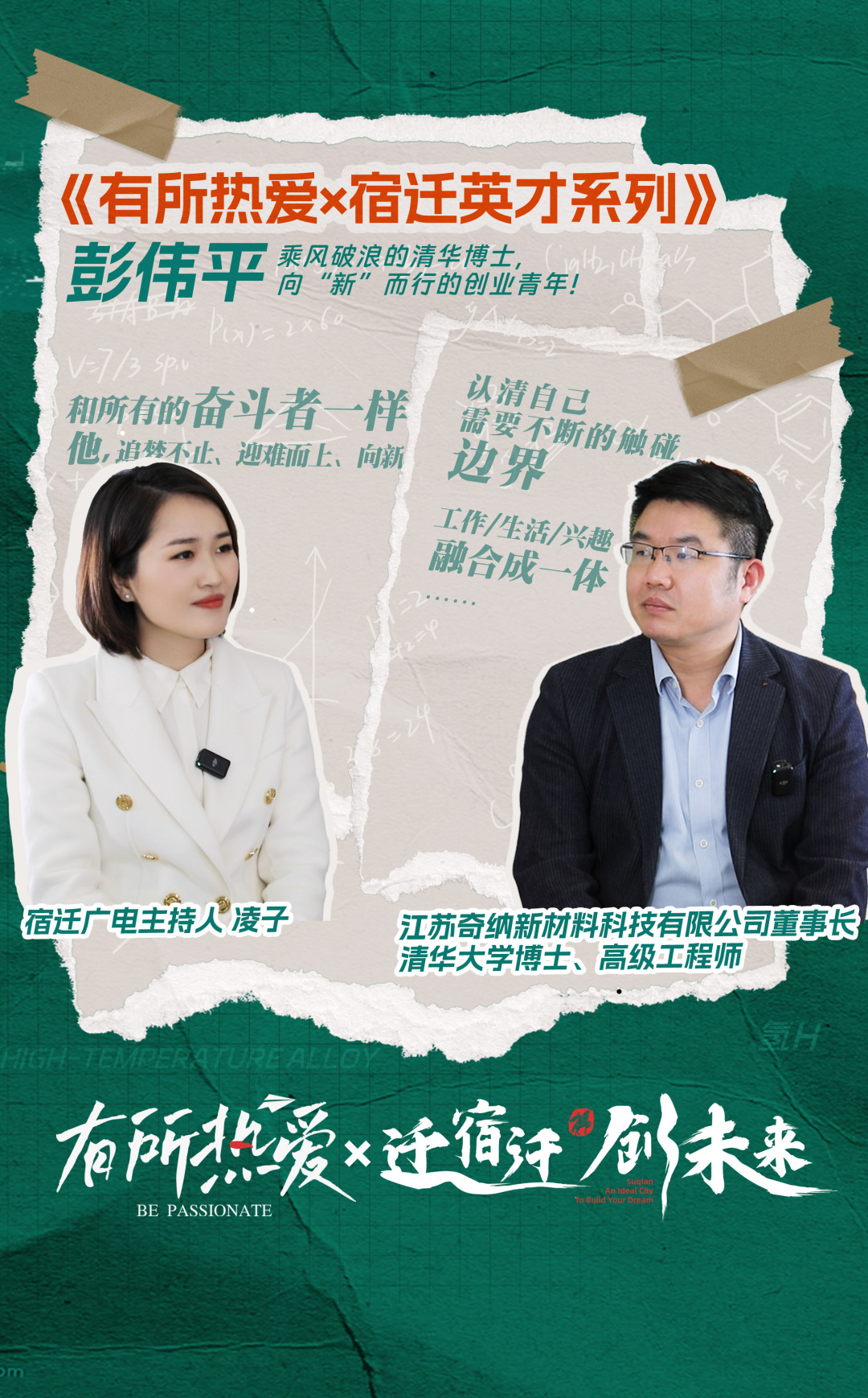 竖版推广海报.jpg