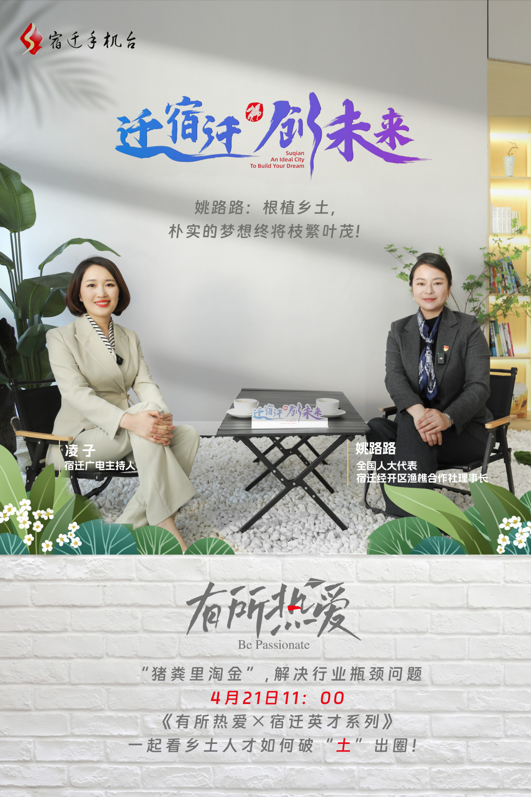 海报宣传.jpg