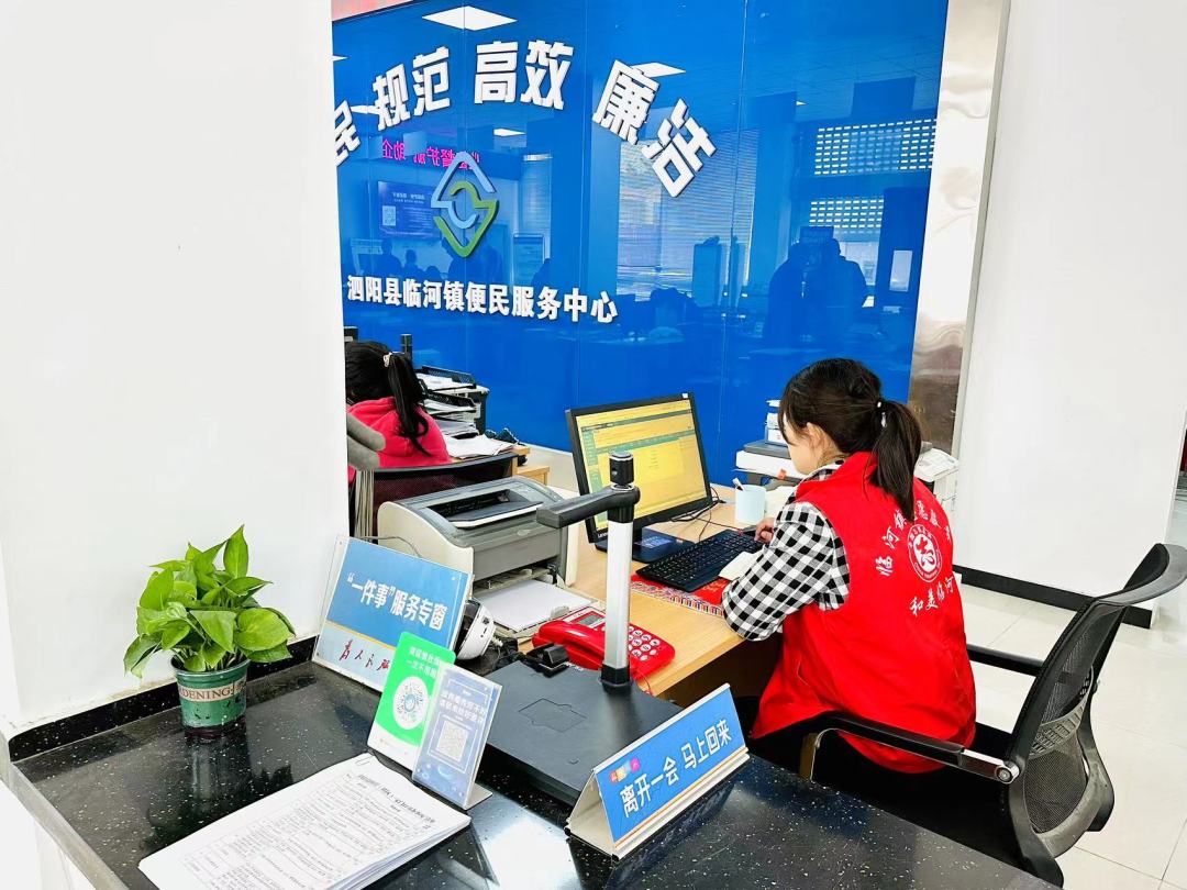 临河镇政务（便民）服务中心：筑牢服务“压舱石”，架起群众“连心桥”