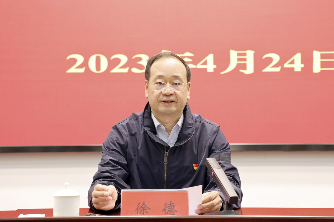 徐书记（定）.png