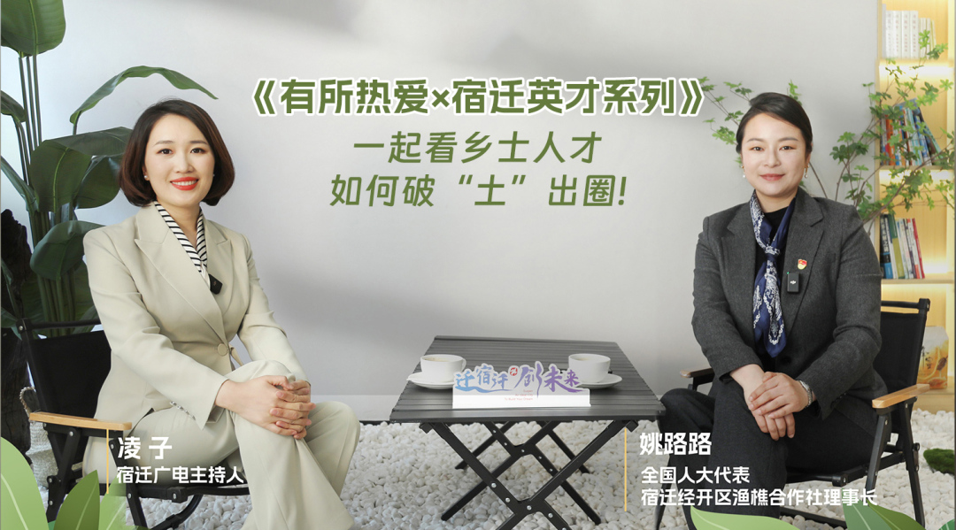 宿迁手机台封面图.jpg 宿迁手机台封面图.jpg