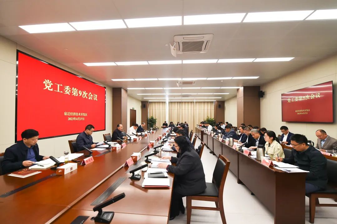 微信图片_20230430192739.jpg