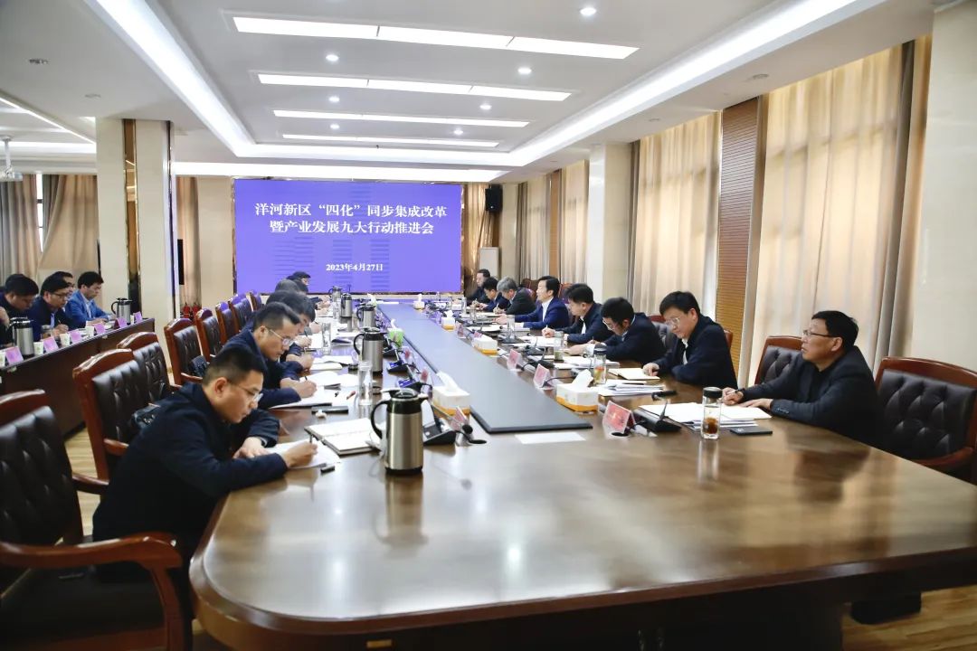 微信图片_20230430193203.jpg