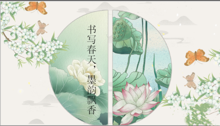王园小学校园文化艺术节系列活动——书“春”师生书法展示活动