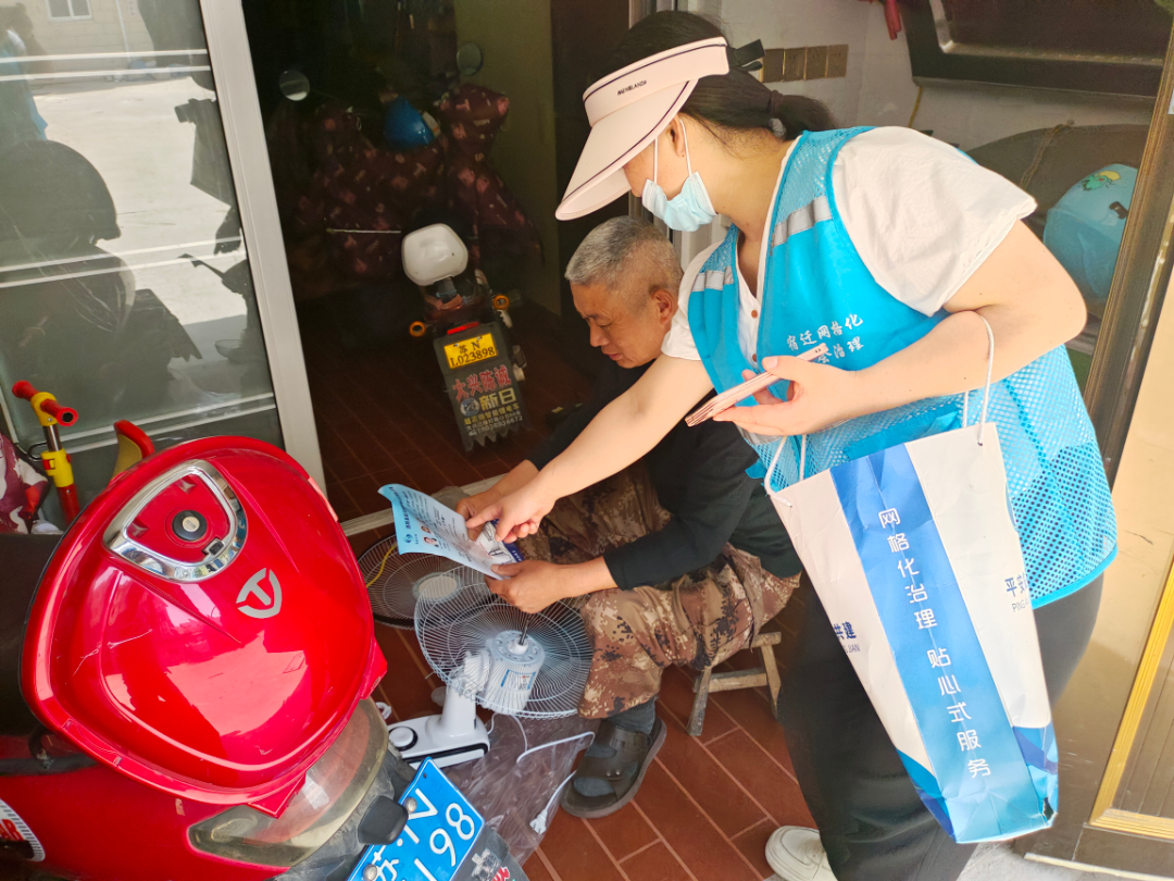 泗阳县临河镇杨集社区：开展“反诈宣传员 织牢防护网”防养老诈骗宣传活动