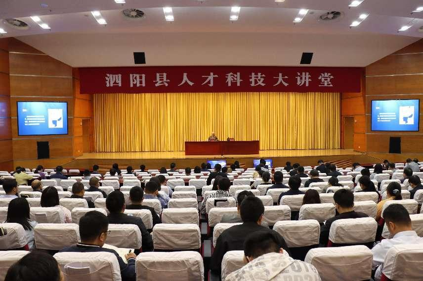 泗阳县2023年全国科技活动周精彩纷呈