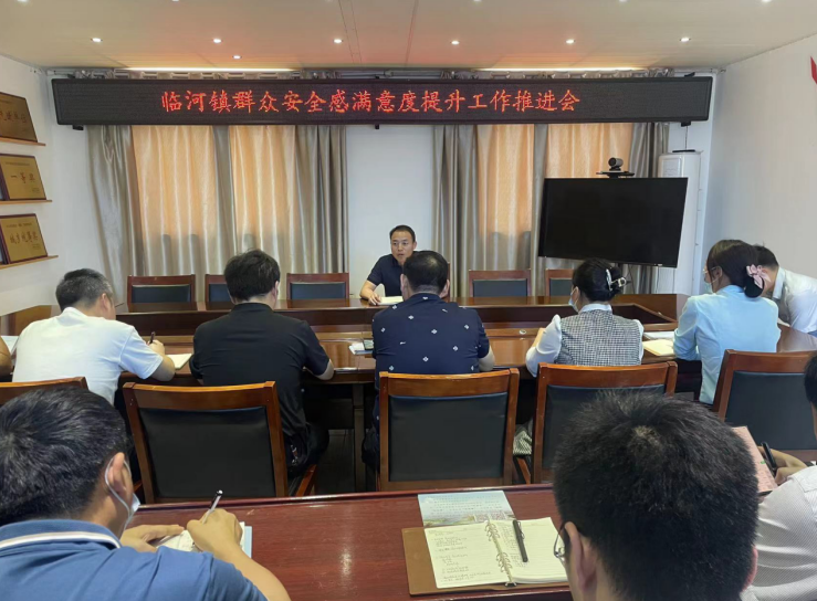 临河镇：“五抓”全力提升群众安全感满意度