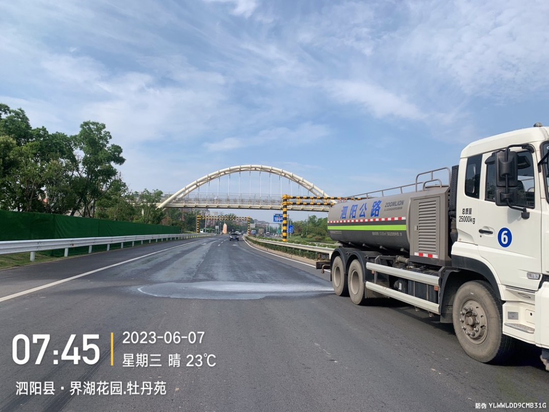 泗阳县公路事业发展中心开展道路养护污染防治攻坚工作