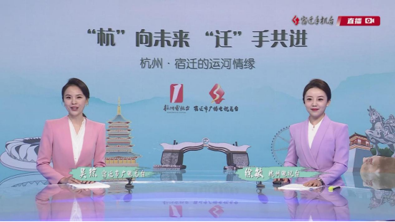 宿迁市广播电视总台社会责任报告2311.png