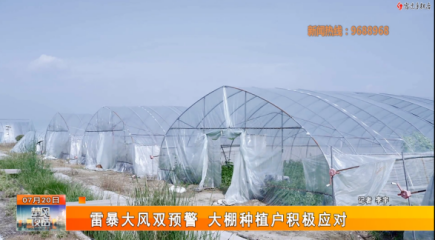 宿迁市广播电视总台社会责任报告3812.png