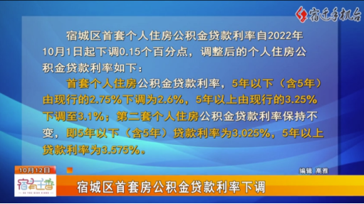 宿迁市广播电视总台社会责任报告3628.png