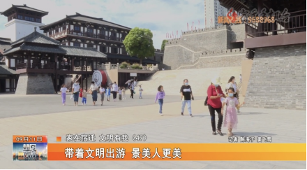 宿迁市广播电视总台社会责任报告5635.png