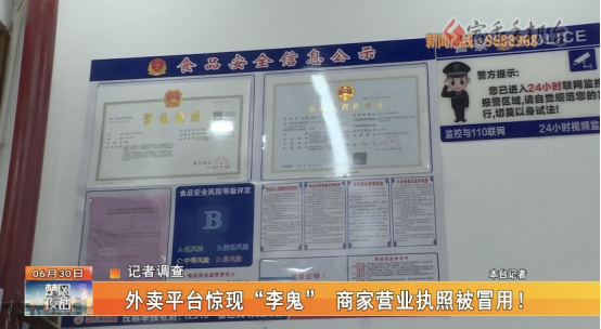 宿迁市广播电视总台社会责任报告1894.png