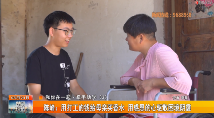 宿迁市广播电视总台社会责任报告4891.png
