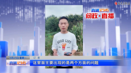 宿迁市广播电视总台社会责任报告1878.png