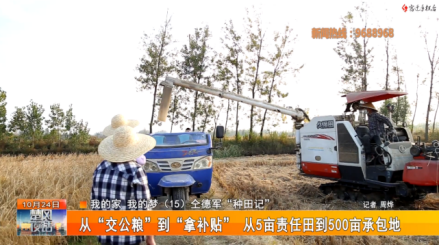 宿迁市广播电视总台社会责任报告5653.png