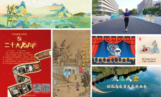 宿迁市广播电视总台社会责任报告3048.png