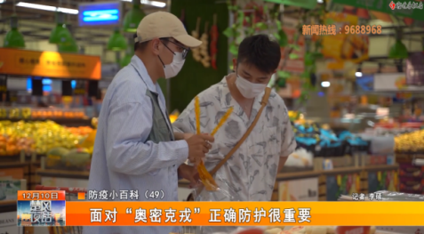 宿迁市广播电视总台社会责任报告6037.png