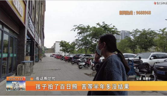 宿迁市广播电视总台社会责任报告3994.png