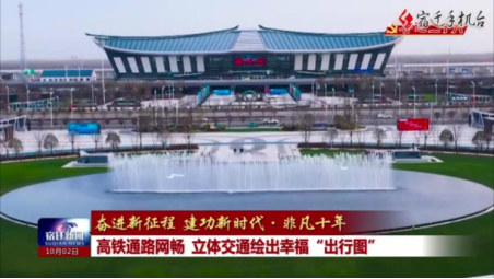 宿迁市广播电视总台社会责任报告1253.png