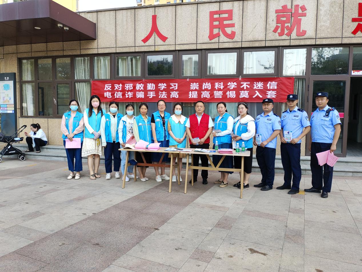 水木清华小区网格开展“反邪反诈平安建设”宣传活动