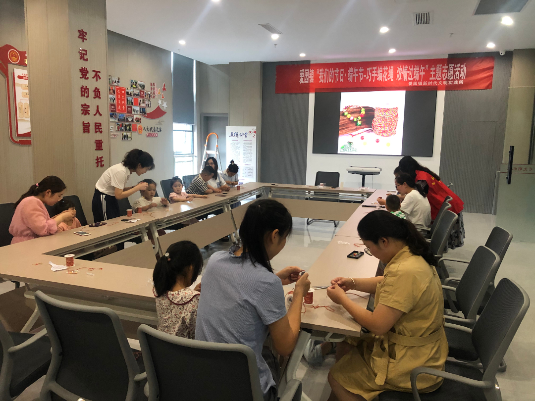 强国复兴有我丨爱园镇开展“我们的假日·端午节-巧手编花绳 浓情过端午”主题志愿活动
