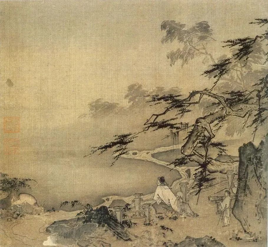 【早读】让人舒服的关系：和而不同