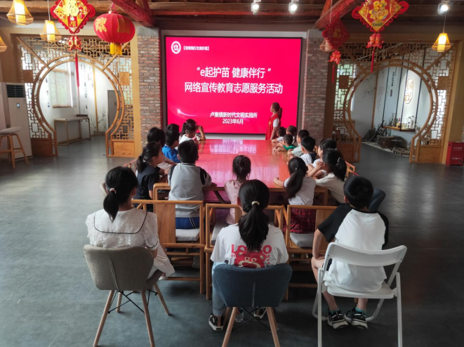 强国复兴有我丨泗阳县卢集镇:“e起护苗 健康伴行 ”网络宣传教育