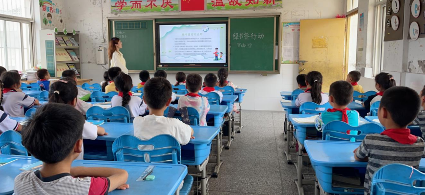 穿城镇：“绿书签”在行动 “护苗”助成长