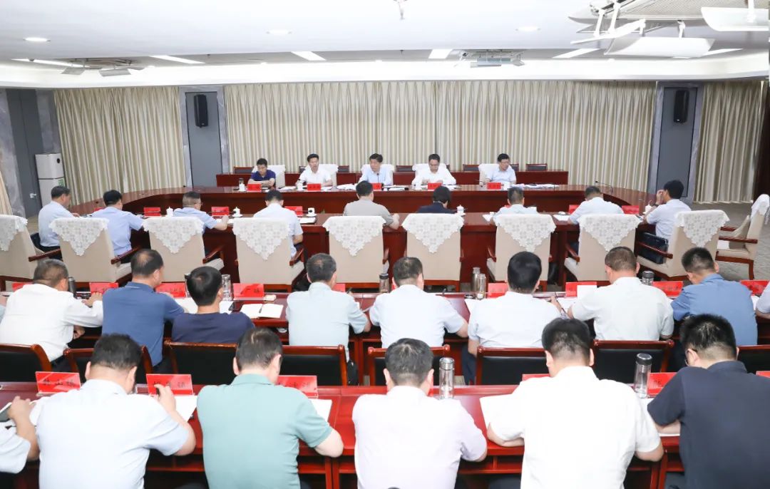 1推进会.jpg