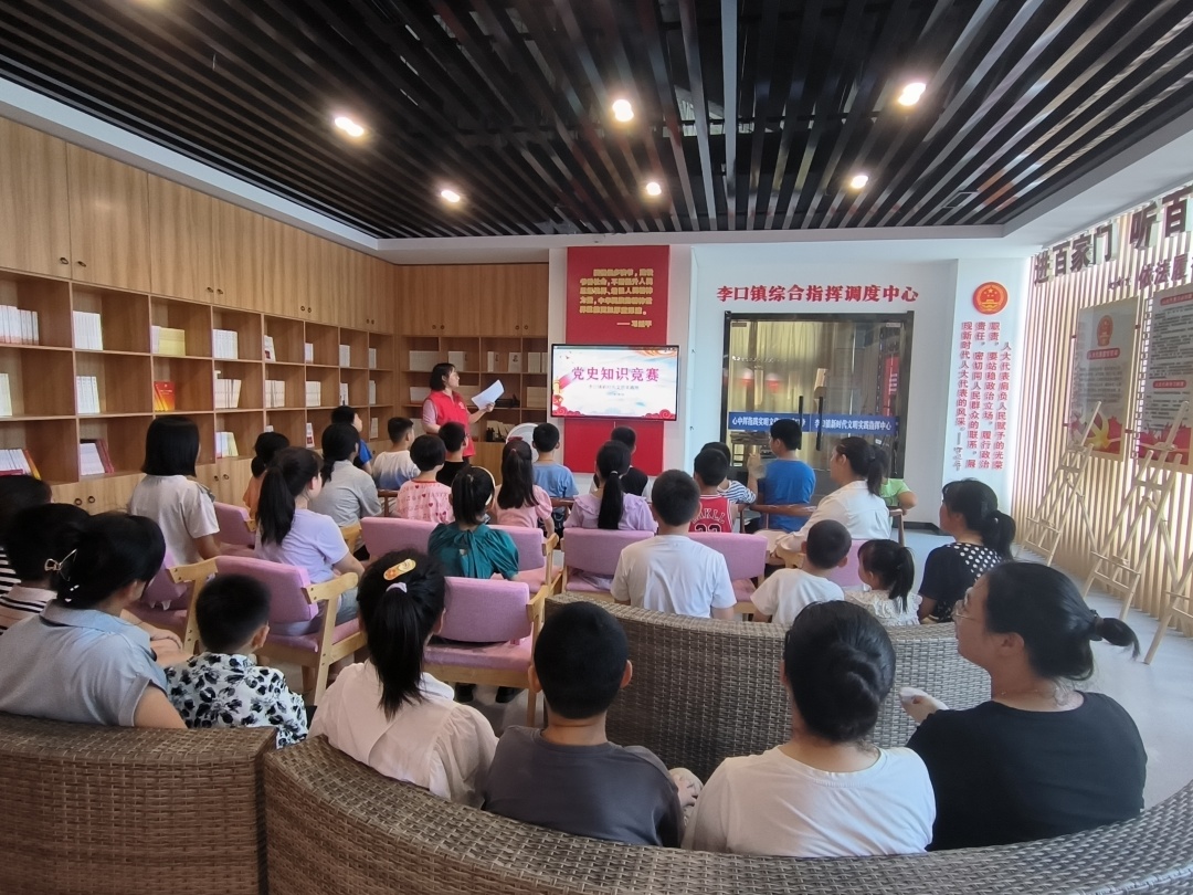 泗阳县李口镇：七彩夏日学党史 童心向党筑未来