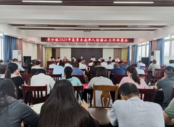 李口镇：多措并举开展防溺水