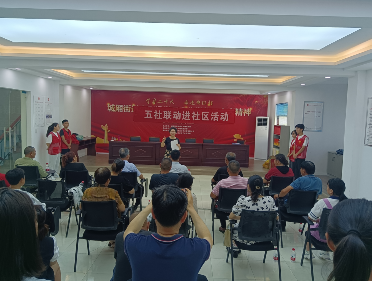 强国复兴有我|城厢街道开展“听家庭教育 做智慧家长”宣传讲座