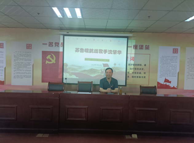 尘烟锁不住的抗战歌手 ——姜田兵“理论名师”工作室宣讲《苏鲁皖抗战歌手沈肇华》