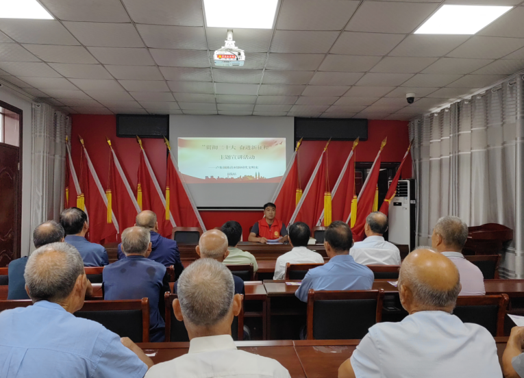 强国复兴有我丨泗阳县卢集镇开展“贯彻二十大 奋进新征程”主题宣讲活动