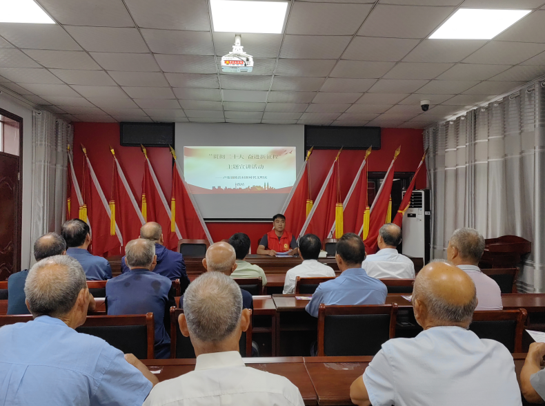 强国复兴有我丨泗阳县卢集镇开展“贯彻二十大 奋进新征程”主题宣讲活动