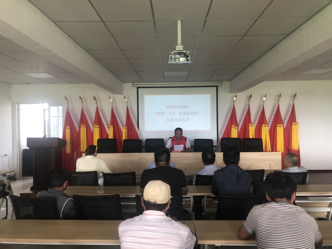 强国复兴有我｜泗阳县爱园镇：广泛开展理论宣讲 持续兴起二十大学习热潮