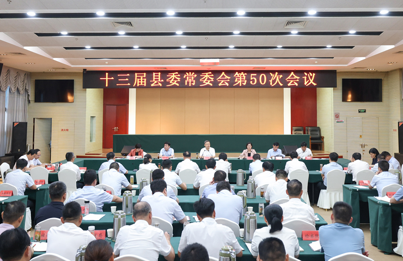4常委会.jpg