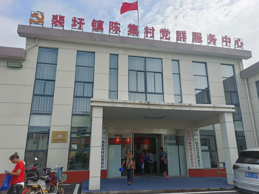 泗阳县裴圩镇陈集村：乡村振兴让百年小村旧貌换新颜